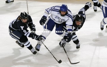 悟空体育app-德罗赞深度评价基根默里，他是国王队灵魂，未来已然在手